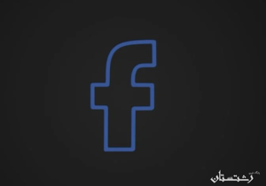 فیسبوک هفت میلیون پست حاوی اطلاعات غلط کووید ۱۹ را حذف کرد