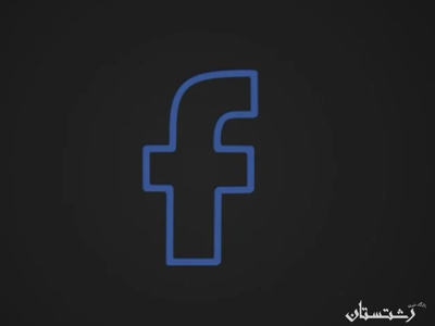 فیسبوک هفت میلیون پست حاوی اطلاعات غلط کووید ۱۹ را حذف کرد