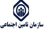 نقش و اهمیت محاسبات آکچوئری بعنوان مبنای انواع بیمه ها تشریح گردید