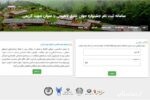 تارنمای جشنواره جوان خلاق پذیرای جوانان لاهیجی است