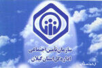 بیش از ۱۰۰۰ بافنده و فعال صنایع دستی شناسه دار بیمه شده تامین اجتماعی لاهیجان هستند .