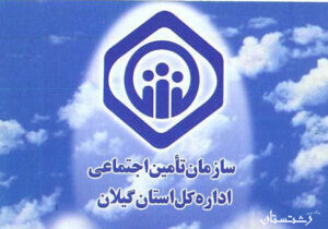 بیش از ۱۰۰۰ بافنده و فعال صنایع دستی شناسه دار بیمه شده تامین اجتماعی لاهیجان هستند .