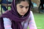 سحر معصومی قهرمان مسابقات شطرنج آنلاین دانش آموزان زیر ۱۴ سال