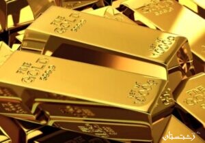 آیا روند کاهش قیمت طلا همچنان ادامه دارد؟