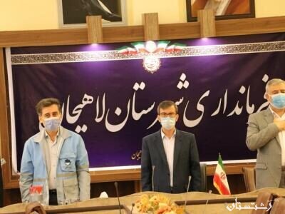 جلسه مدیریت بحران در فرمانداری شهرستان لاهیجان تشکیل شد