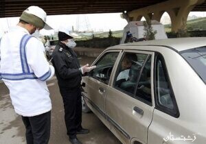 اعمال قانون۱۴ هزار خودرو در محدودیت‌های تردد شب یلدا در گیلان