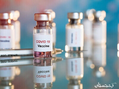 زمان واردات واکسن‌های خارجی ویروس کرونا به کشور ایران