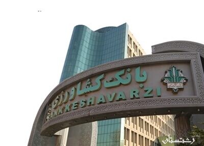 بانک‌ کشاورزی در فهرست برترین بانک‌های اسلامی