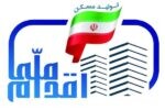 تمدید فرصت متقاضیان طرح اقدام ملی مسکن