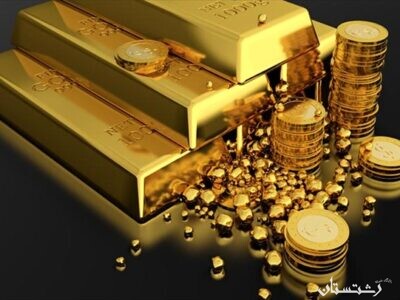 قیمت طلا و سکه امروز یکشنبه ۳۰ آذر