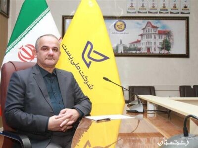 ارسال ۱۲ هزار مرسوله در یک هفته به استان اصفهان