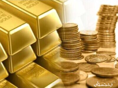 قیمت سکه، قیمت طلا، قیمت دلار و ارز آزاد در بازار امروز ۹۹/۱۰/۲۲