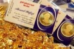 نرخ سکه و طلا در بازار رشت