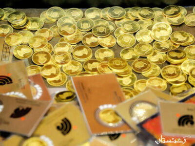 قیمت سکه ،طلا،دلار و ارز آزاد در بازار امروز ۹۹/۱۰/۱۷