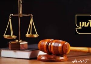 جائل مهر استاندارد به مجازات حبس محکوم شد