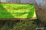 آزاد سازی۱۲ هزار متر مربع از اراضی تصرف شده حریم نهر سید علی اکبری