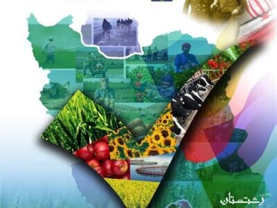 افتتاح ۹۰ طرح تولید و عمرانی استان گیلان در دهه مبارک فجر