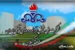 برگزاری جلسه آمادگی کامل منطقه گیلان برای تامین سوخت در زمان بحران