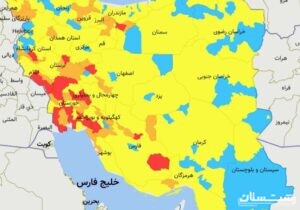اعلام رنگ‌بندی جدید شهرها؛ تهران و کرج نارنجی شدند