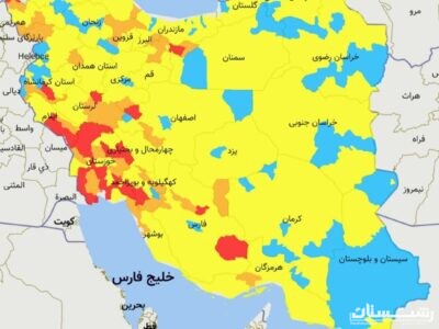 اعلام رنگ‌بندی جدید شهرها؛ تهران و کرج نارنجی شدند