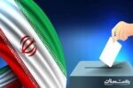 اعلام زمان بندی و جزئیات ثبت نام داوطلبان انتخابات ششمین دوره شوراهای اسلامی شهر
