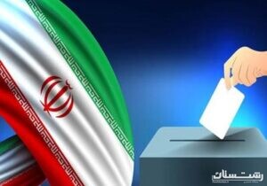 اعلام زمان بندی و جزئیات ثبت نام داوطلبان انتخابات ششمین دوره شوراهای اسلامی شهر