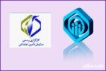 فراهم سازی ارائه خدمات غیرحضوری توسط کارگزاری های رسمی تامین اجتماعی