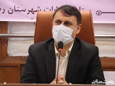 برگزاری جلسه شورای هماهنگی مبارزه با مواد مخدر شهرستان رشت