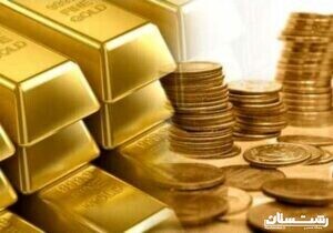 قیمت سکه ، قیمت طلا ، قیمت دلار و ارز آزاد در بازار امروز ۱۴۰۰/۰۱/۲۱