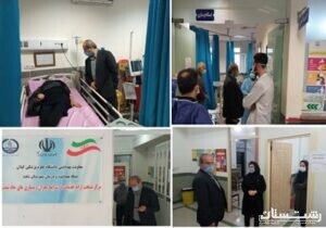 بازدید سرزده رییس دانشگاه علوم پزشکی گیلان از بیمارستان امام رضا (ع)شفت