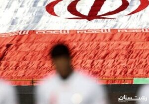 فوتبال ایران در آستانه فروپاشی بزرگ