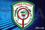 به بهانه واکسن کرونا، سرتان کلاه نرود