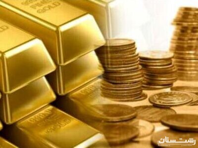 قیمت سکه ، قیمت طلا ، قیمت دلار و ارز آزاد در بازار امروز ۱۴۰۰/۰۱/۲۲