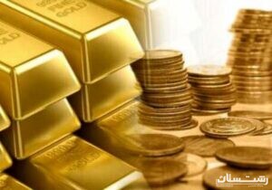 قیمت سکه ، قیمت طلا ، قیمت دلار و ارز آزاد در بازار امروز ۱۴۰۰/۰۱/۲۵