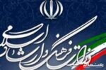 راهبرد مشارکت مردم با وزارت فرهنگ و ارشاد اسلامی