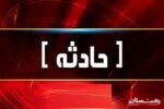 مرگ یک نامزد شورای اسلامی در شفت