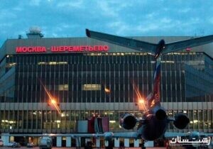 ۳۰ ساعت سرگردانی مسافران ایرانی در فرودگاه روسیه