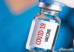 یک میلیون دز واکسن کرونا تا پایان هفته از راه می‌رسد