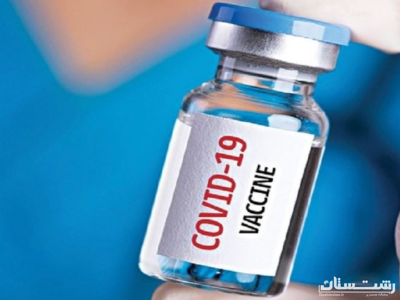 یک میلیون دز واکسن کرونا تا پایان هفته از راه می‌رسد