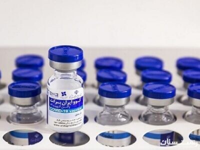 احتمال آغاز واکسیناسیون با واکسن ایرانی در هفته‌ پایانی خرداد