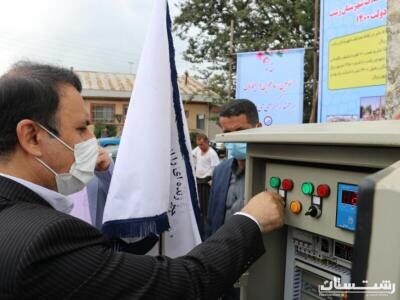 افتتاح همزمان ۳۳ پروژه آب و فاضلاب شهرستان رشت
