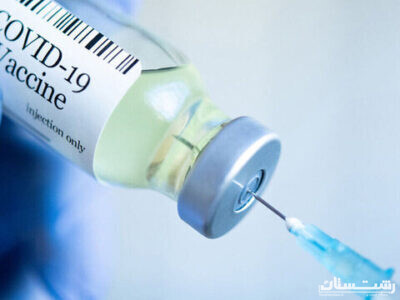واکسینه شدن ۳۰ درصد از جمعیت هدف گیلان در برابر کرونا
