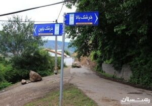 ۳۴ خانوار آسیب دیده در رانش کوه روستای خرشک رودبار بلاتکلیف مانده‌اند