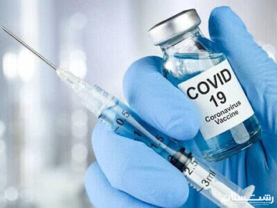 مراکز واکسیناسیون کرونا با هدف تزریق دوز دوم از امروز در رشت بازگشایی می‌شود