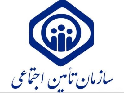 پرداخت ۲۲۵ میلیارد تومان تعهدات به بیمه شدگان و مستمری بگیران شهرستان لاهیجان توسط تامین اجتماعی