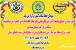 مانور مقابله و کشف آفت کش های تقلبی و غیر مجاز در استان گیلان