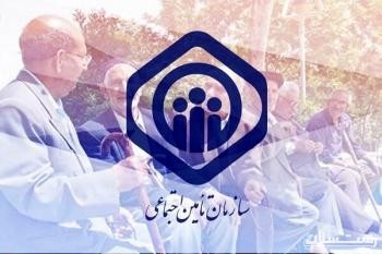 طرح بیمه فراگیر خانواده ایرانی توسط سازمان تامین اجتماعی اجرا می گردد