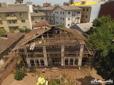 اتمام مرمت بخش‌های آسیب‌دیده خانه شیرازی‌ رشت