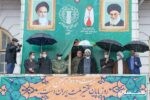 حضور باشکوه کارکنان نوسازی مدارس گیلان در تجمع پرشور مردم رشت در مراسم یوم الله ۲۲ بهمن