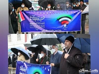 حضور پرشور کارکنان مخابرات منطقه گیلان در راهپیمایی ۲۲ بهمن ماه